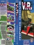 Sega  Genesis  -  Virtua Racing